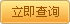 ͼƬťѯ